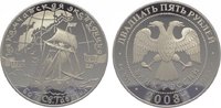 Russland 25 Rubel Bank Russia seit 1992.