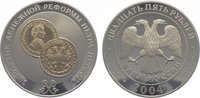 Russland 25 Rubel Bank Russia seit 1992.