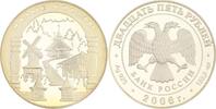 Russland 25 Rubel Bank Russia seit 1992.
