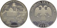 Russland 25 Rubel Bank Russia seit 1992.