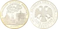Russland 25 Rubel Bank Russia seit 1992.