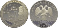 Russland 25 Rubel Bank Russia seit 1992.