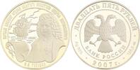 Russland 25 Rubel Bank Russia seit 1992.