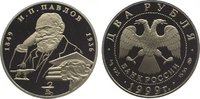 Russland 2 Rubel Bank Russia seit 1992.