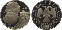 Russland 2 Rubel Bank Russia seit 1992.