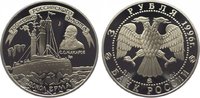 Russland 3 Rubel Bank Russia seit 1992.