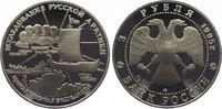 Russland 3 Rubel Bank Russia seit 1992.