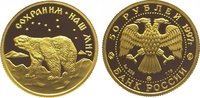 Russland 50 Rubel Gold Bank Russia seit 1992.