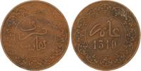 Marokko Cu 2 Fels (5 Muzunas) Mulai Hasan I. AH 1290-1311 (1873-1894). -