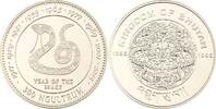 Bhutan 300 Ngultrum Jigme Singye Wangchuk seit 1972. -