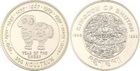 Bhutan 300 Ngultrum Jigme Singye Wangchuk seit 1972. -