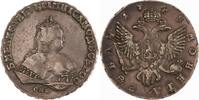 Russland Rubel Elisabeth I. Petrowna 1741-1761. -