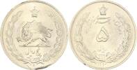 Iran 5 Rials SH Reza Shah (SH 1304-1320) 1925-1941. -