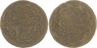 Sudan 5 Piastres Abdullah AH 1302-1316 (1885-1898), Ägyptische Besitzung. -