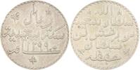 Zanzibar Riyal Sultan Bargash Ibn Sa'ld 1870-1888. -