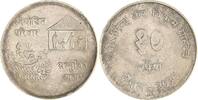 Nepal 10 Rupees VS Birendra Bir Bikram 1971-2001. -