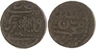 Tunesien Mohammed IV. AH 1058-1099 (1648-1687). -
