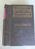 Monographien Adler, H. (Hrsg.). -