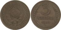 Russland Cu 3 Kopeken UDSSR 1917-1991. -