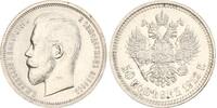 Russland 50 Kopeken Nikolaus II. 1894-1917. -