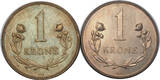 Greenland (Dansh State) 1 Krone (2pcs!) 1957/1960 Royal Greenland Trade Company. fast Vzgl, Stempelfrisch
