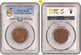 ITALY 2 Tornesi 1851 Naples & Sicily, Ferdinand II. PCGS AU58