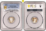 Italy-Naples & Sicily 5 Grana 1836 Ferdinand II. PCGS MS63