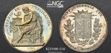 SWITZERLND (c.1850) Official Prize Medal for Literature of the University of Geneva! NGC MS 63