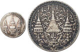 THAILAND Fuang + Baht 1869/1860 Rama IV (Mongkut). 2pcs! Sehr Schön+, fast Sehr Schön