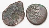 Georgia (Bagratid) AE Unit (2pcs) 1184-1213 Queen Tamar. fast Schön, Sehr Schön