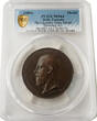 Austria/Italy-Tuscany Medal 1893 Ehrenpreis für Photographie, gestiftet von Ferdinand IV, Grossherzog von Toskana PCGS MS64
