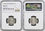 SAN MARINO 5 Lire 1933R Top Pop! NGC MS 64+
