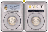 Austria 1 Corona 1908 Franz Joseph I. 1-Year type, struck for the 60th Regnal Anniversary! NGC MS65+