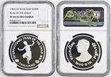 THAILAND Silver 200 Baht 1981 CHI UNICEF - Year of the Child. NGC PF 69 ULTRA CAMEO