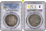 Regensburg 1/2 Thaler 1791/2 Emperor Leopold II. Silver ½ Thaler Coin. One of 1,446 Struck! Genuine - AU Details (98 - Damage)