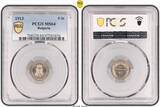 Bulgaria 1913 Ferdinand I. Copper-Nickel 5 Stotinki Coin. PCGS MS64