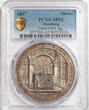 Hamburg 1837 Silver Centennial of Freemasonry in Germany Medal. PCGS SP62