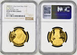 Czech Republic Gold 1/2 Oz 2009 Numbered Proof Medal. Papal Visit to Prague, Brno & Stara Boleslaw. 333 Struck! NGC PF69 ULTRA CAMEO