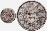 BURMA Mu + Kyat (Rupee) 1852 Mindon Min. Silver Mu & Kyat (Rupee) Coins. 2pcs! Sehr Schön (Kratzer)