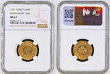 TURKEY 1971 Gold 50 Kurush Coin. Monnaie de Luxe. Top Pop! NGC MS63