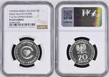 POLAND 20 Zlotych 1979 Trial Strike (Probá) in Copper-Nickel! NGC MS67 Cameo!