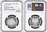 POLAND 1982 Trial Strike Proof Silver 500 Zlotych Coin. Probá! NGC PF 63 UC