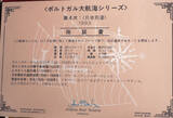 200 Escudos (4pcs) 1993, Portugal. Portuguese Discoveries. Arrival in Japan Proof Silver Mint Set. PP