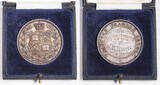 Great Britain Award Medal 1891 England, West Yorkshire, Bradford Grammar School. Golf Tournament 1st Prize. Vorzüglich in Box.