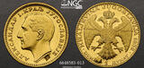 YUGOSLAVIA DUKAT 1932(K) King Alexander I. Gold Ducat (ДУКАТ) Coin. NGC MS 63 PL