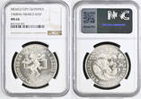 MEXICO 1968 Silver 25 Pesos Coin. Type 1. NGC MS 66