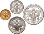 MALTA Proof Set 1965 Sovereign Order of Saint John of Jerusalem. Quadricentennial of the Great Siege! Pollierte Platte