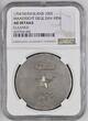 NETHERLANDS 1794 Maastricht (besieged by the French). Silver 100 Stuiver Coin. NGC AU Details