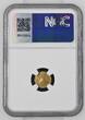 TUNISIA Gold 5 Piastres AH1281(1864) Muhammad III al-Sadiq. Unlisted vareity! NGC AU Details