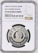 SLOVAKIA 200 SK 2004 Proof Silver 200 Korun Jan Andrej Segner Coin. 3.300 pcs Struck! NGC PF 69 ULTRA CAMEO